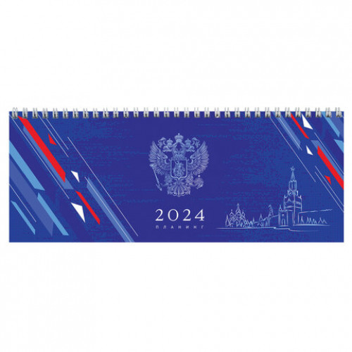 Планинг датированный 2024 285х112мм, STAFF, гребень, картонная обложка, 64л, Символика, 115153