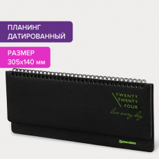 Планинг датированный 2024 305х140 мм BRAUBERG Chameleon, под кожу, черный/зеленый, 114819