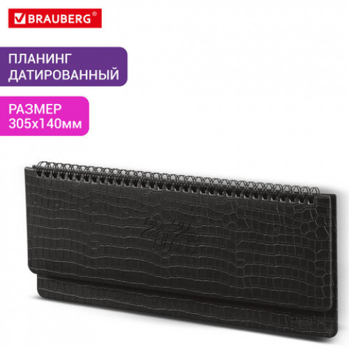 Планинг датированный 2026 305х140 мм BRAUBERG Comodo, под кожу, черный, 117223