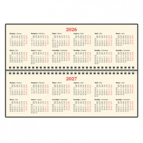 Планинг датированный 2026 305х140 мм BRAUBERG Imperial, под кожу, синий, 117228