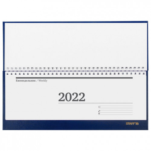 Планинг датированный 2022 (285х112 мм), STAFF, гребень, бумвинил, 56 л., синий, 113349