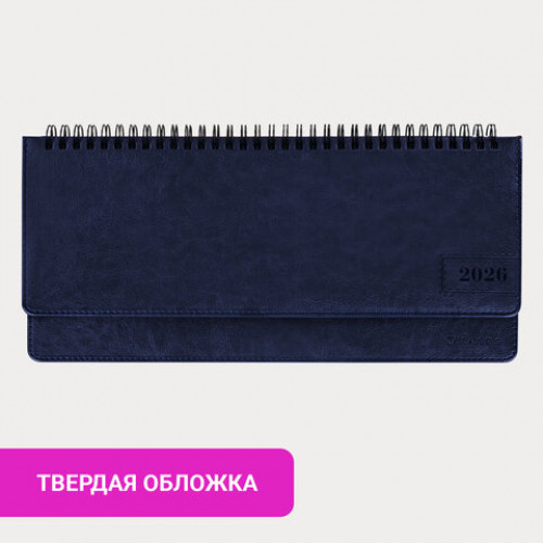 Планинг датированный 2026 305х140 мм BRAUBERG Imperial, под кожу, синий, 117228