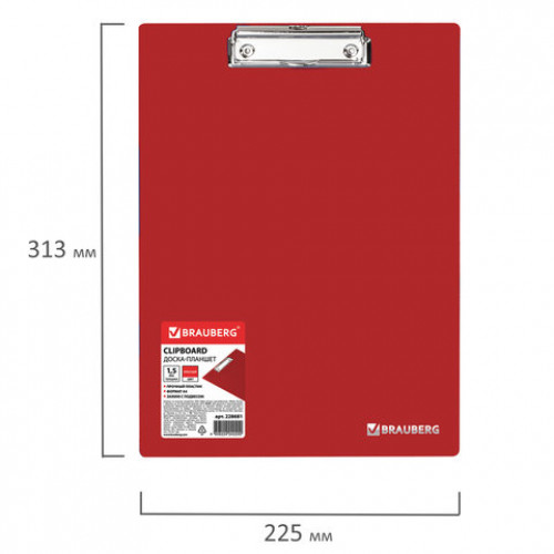 Доска-планшет BRAUBERG Contract сверхпрочная с прижимом А4 (313х225 мм), пластик, 1,5 мм, КРАСНАЯ, 228681