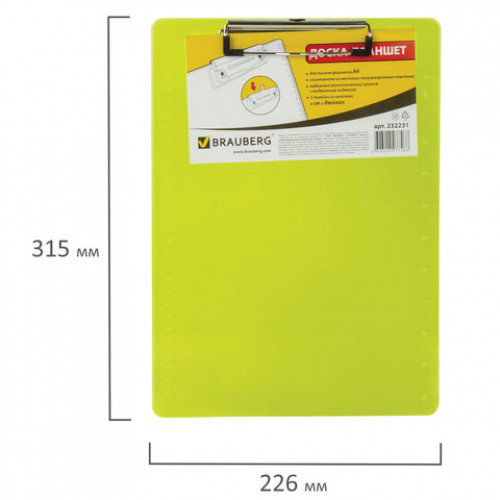 Доска-планшет BRAUBERG Energy с прижимом А4 (226х315 мм), пластик, 2 мм, неоновый, ЖЕЛТАЯ, 232231