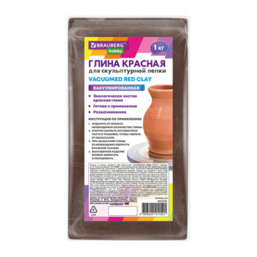Глина для лепки красная, 1 кг, вакуумированная, готовая, размачиваемая, BRAUBERG HOBBY, 665359