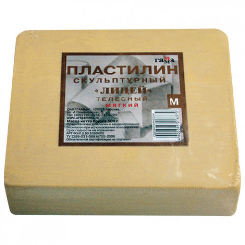 Пластилин скульптурный ГАММА Лицей, телесный, 0,5 кг, мягкий, 280Е050002
