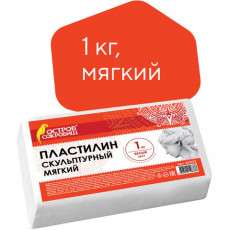 Пластилин скульптурный ОСТРОВ СОКРОВИЩ, белый, 1 кг, мягкий, 227472