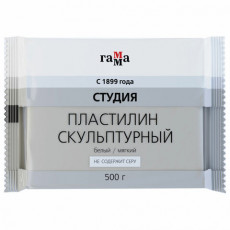 Пластилин скульптурный ГАММА Студия, белый, 0,5 кг, мягкий, 2.80.Е050.004.1 Пластилин скульптурный ГАММА Студия, белый, 0,5 кг, мягкий, 2.80.Е050.004.1