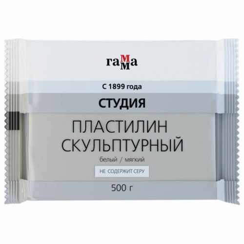 Пластилин скульптурный ГАММА Студия, белый, 0,5 кг, мягкий, 2.80.Е050.004.1