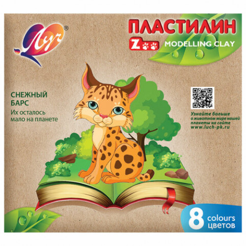 Пластилин классический ЛУЧ Zoo, 8 цветов, 120 г, картонная коробка, 29С 1720-08