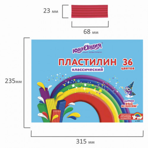 Пластилин классический ЮНЛАНДИЯ ЮНЫЙ ВОЛШЕБНИК, 36 цветов, 720 г, со стеком, ВЫСШЕЕ КАЧЕСТВО, 105904