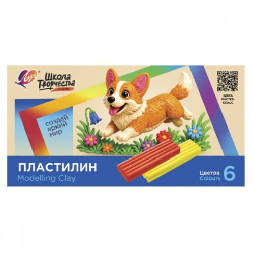 Пластилин классический ЛУЧ Школа творчества, 6 цветов, 120 г, стек, картонная упаковка, 36С 2434-08