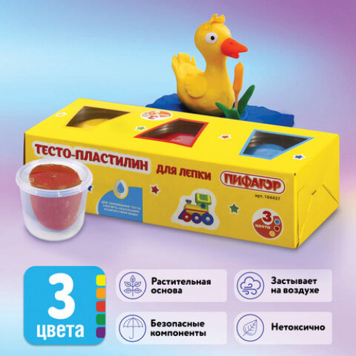 Пластилин на растительной основе (тесто для лепки) ПИФАГОР, 3 цвета, 270 г, картонный рукав, 104437