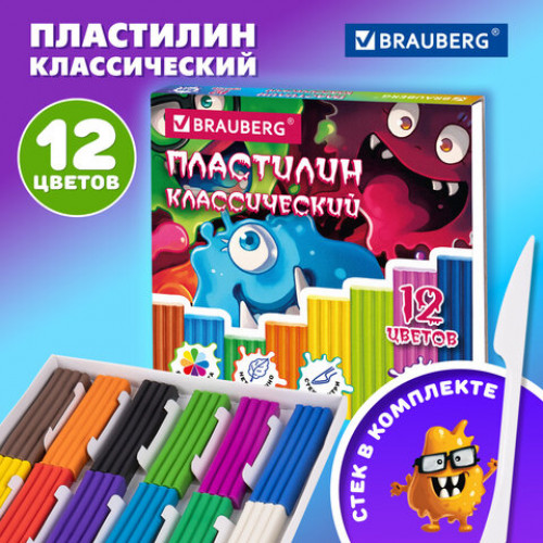 Пластилин классический МОНСТРИКИ, 12 цв., 240г, СТЕК, ВЫСШЕЕ КАЧЕСТВО, BRAUBERG, 107356