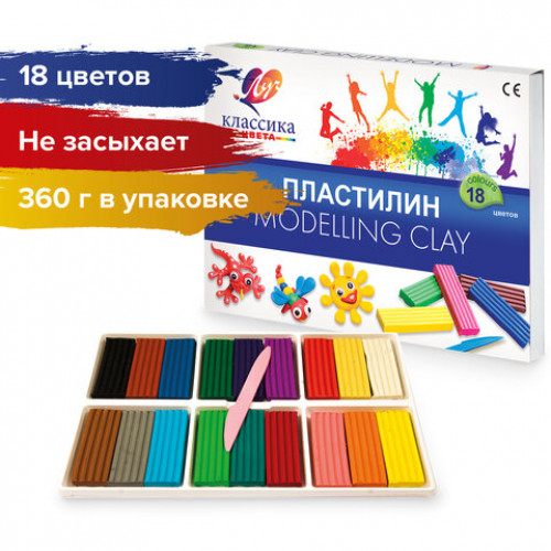 Пластилин классический ЛУЧ Классика, 18 цветов, 360 г, со стеком, картонная упаковка, 20С 1330-08
