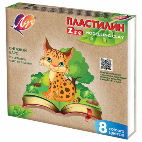 Пластилин классический ЛУЧ Zoo, 8 цветов, 120 г, картонная коробка, 29С 1720-08