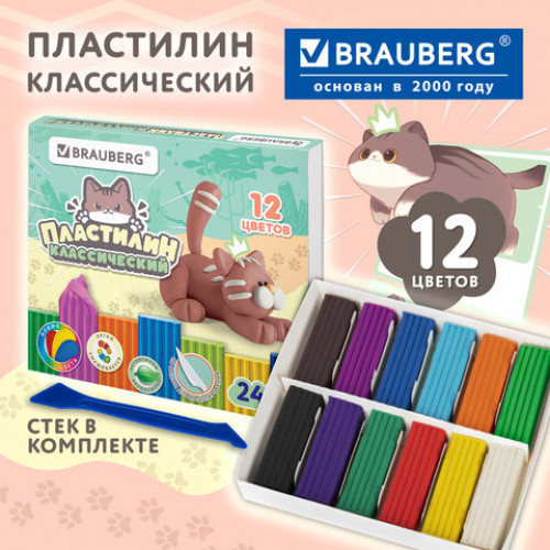 Пластилин классический МИЛЫЕ КОТЫ, 12 цветов, 240 г, СТЕК, ВЫСШЕЕ КАЧЕСТВО, BRAUBERG, 107353