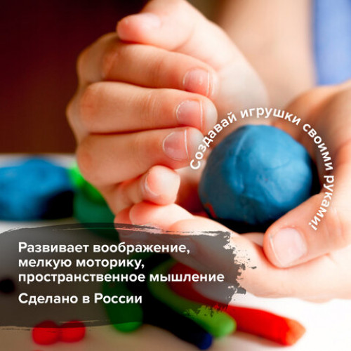 Пластилин классический ЛУЧ Классика, 24 цвета, 480 г, со стеком, картонная упаковка, 28С 1642-08
