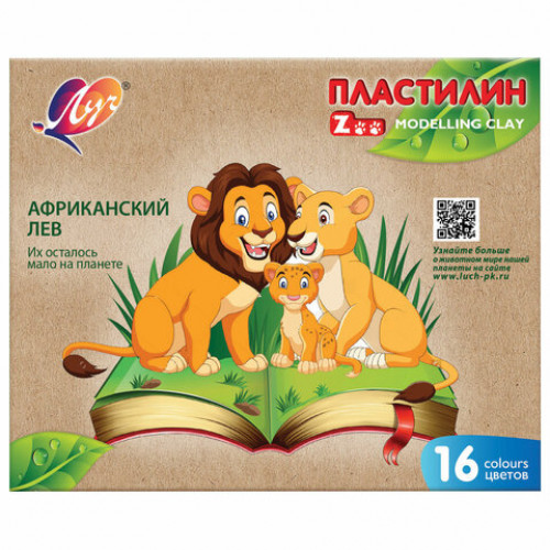 Пластилин классический ЛУЧ Zoo, 16 цветов, 240 г, картонная коробка, 29С 1723-08