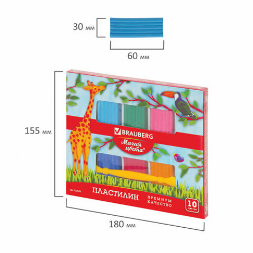 Пластилин классический BRAUBERG МАГИЯ ЦВЕТА, 10 цветов, 250 г, со стеком, ВЫСШЕЕ КАЧЕСТВО, 103349