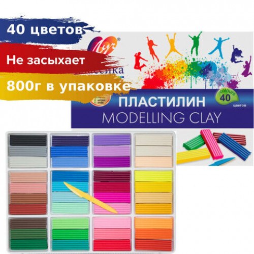 Пластилин классический ЛУЧ Классика, 40 цветов, 800 г, со стеком, картонная упаковка, 30С 1922-08