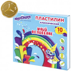 Пластилин классический ЮНЛАНДИЯ ЮНЫЙ ВОЛШЕБНИК, 10 цветов, 200 г, СО СТЕКОМ, ВЫСШЕЕ КАЧЕСТВО, 105722