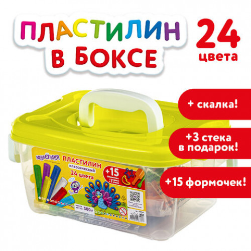 Пластилин в боксе ЮНЛАНДИЯ, 24 цвета, 500 г, скалка, 3 стека, 15 формочек, 105865