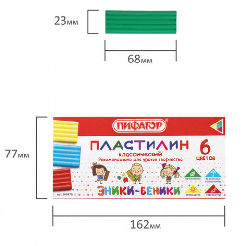 Пластилин классический ПИФАГОР ЭНИКИ-БЕНИКИ, 6 цветов, 120 г, со стеком, картонная упаковка, 100970