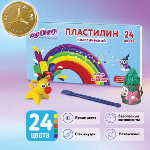 Пластилин классический ЮНЛАНДИЯ ЮНЫЙ ВОЛШЕБНИК, 24 цвета, 480 г, со стеком, ВЫСШЕЕ КАЧЕСТВО, 105902