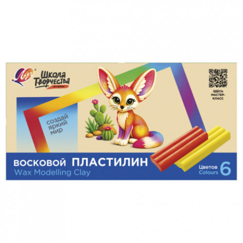 Пластилин мягкий восковой ЛУЧ Школа творчества, 6 цветов, 90 г, стек, картонная упаковка, 36С 2439-08