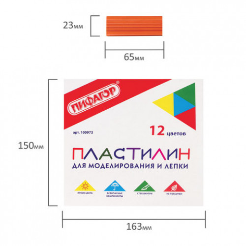 Пластилин классический ПИФАГОР ЭНИКИ-БЕНИКИ, 12 цветов, 240 г, со стеком, картонная упаковка, 100973