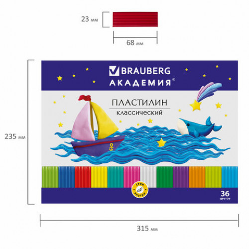 Пластилин классический BRAUBERG АКАДЕМИЯ, 36 цветов, 720 г, со стеком, ВЫСШЕЕ КАЧЕСТВО, 105901.