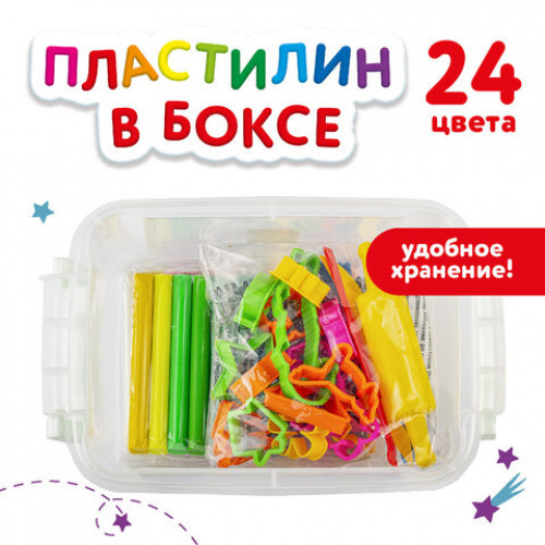 Пластилин в боксе ЮНЛАНДИЯ, 24 цвета, 500 г, скалка, 3 стека, 15 формочек, 105865
