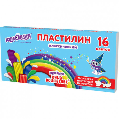 Пластилин классический ЮНЛАНДИЯ ЮНЫЙ ВОЛШЕБНИК, 16 цветов, 240 грамм, СО СТЕКОМ, ВЫСШЕЕ КАЧЕСТВО, 106430