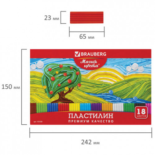 Пластилин классический BRAUBERG МАГИЯ ЦВЕТА, 18 цветов, 360 г, со стеком, высшее качество, картонная упаковка, 103358