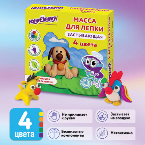 Масса для лепки лёгкая ЮНЛАНДИЯ ЮНЛАНДИК И ДОМАШНИЕ ЛЮБИМЦЫ, 4 цвета по 45 мл, застывающая, 105020