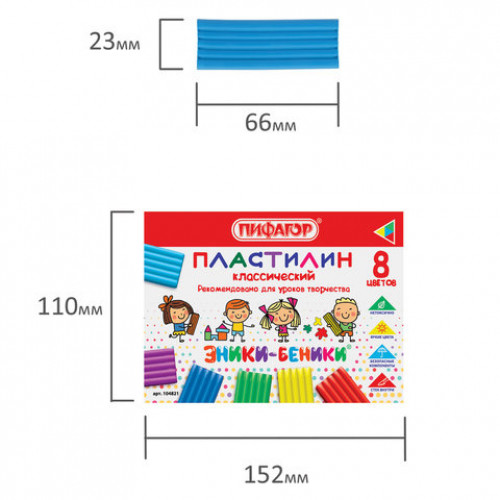 Пластилин классический ПИФАГОР ЭНИКИ-БЕНИКИ, 8 цветов, 120 г, со стеком, картонная упаковка, 104821