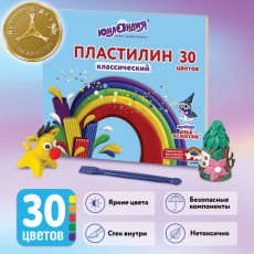 Пластилин классический ЮНЛАНДИЯ ЮНЫЙ ВОЛШЕБНИК, 30 цветов, 600 г, со стеком,ВЫСШЕЕ КАЧЕСТВО, 105903