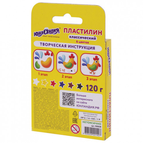 Пластилин классический ЮНЛАНДИЯ ЮНЛАНДИК-СКУЛЬПТОР, 6 цветов, 120 г, ВЫСШЕЕ КАЧЕСТВО, 105028