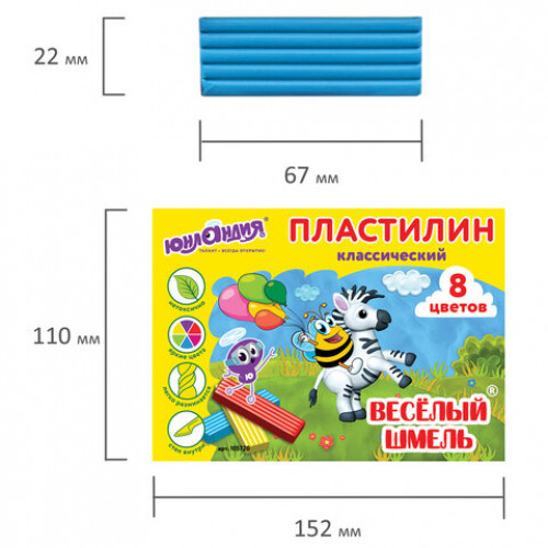 Пластилин классический ЮНЛАНДИЯ ВЕСЕЛЫЙ ШМЕЛЬ, 8 цветов, 120 г, СО СТЕКОМ, 105720