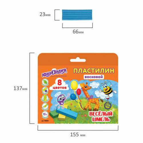 Пластилин восковой ЮНЛАНДИЯ ВЕСЕЛЫЙ ШМЕЛЬ, 8 цветов, 120 г, СО СТЕКОМ, европодвес, 105034
