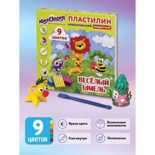 Пластилин классический ЮНЛАНДИЯ ВЕСЁЛЫЙ ШМЕЛЬ, 9 цветов, 153 г, СО СТЕКОМ, КВАДРАТНЫЙ, 104822