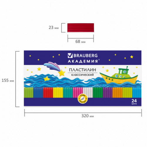 Пластилин классический BRAUBERG АКАДЕМИЯ, 24 цвета, 480 г, со стеком, ВЫСШЕЕ КАЧЕСТВО, 105899