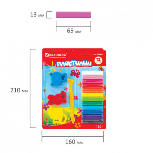 Пластилин классический BRAUBERG 12 цветов, 150 г, стек, 3 штампа, ВЫСШЕЕ КАЧЕСТВО, блистер, 224462