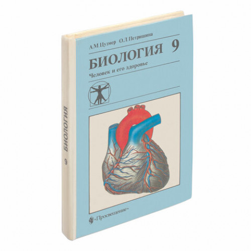 Пленка самоклеящаяся для учебников и книг глянцевая, рулон 45х100 см, ПИФАГОР, 227204