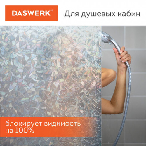 Пленка на окно самоклеящаяся статическая БЕЗ КЛЕЯ, солнцезащитная, 67,5х150 см, Витраж, DASWERK, 607969