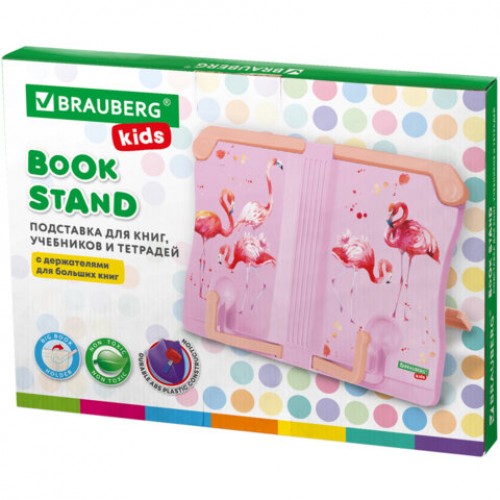 Подставка для книг и учебников BRAUBERG KIDS Flamingo,регулируемый угол наклона, прочный ABS-пластик, 238061