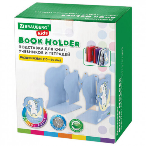 Подставка-держатель для книг и учебников фигурная BRAUBERG KIDS Unicorn раздвижная, металлическая, 238069