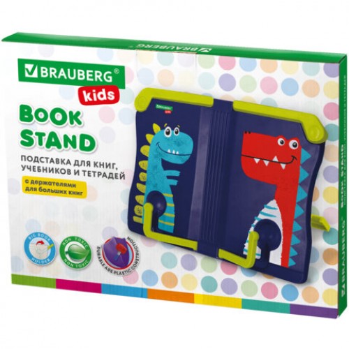Подставка для книг и учебников BRAUBERG KIDS Dinosaurs, регулируемый угол наклона, прочный ABS-пластик, 238060