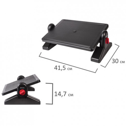 Подставка для ног BRAUBERG офисная, 41,5х30 см, с фиксаторами, черная, 531487